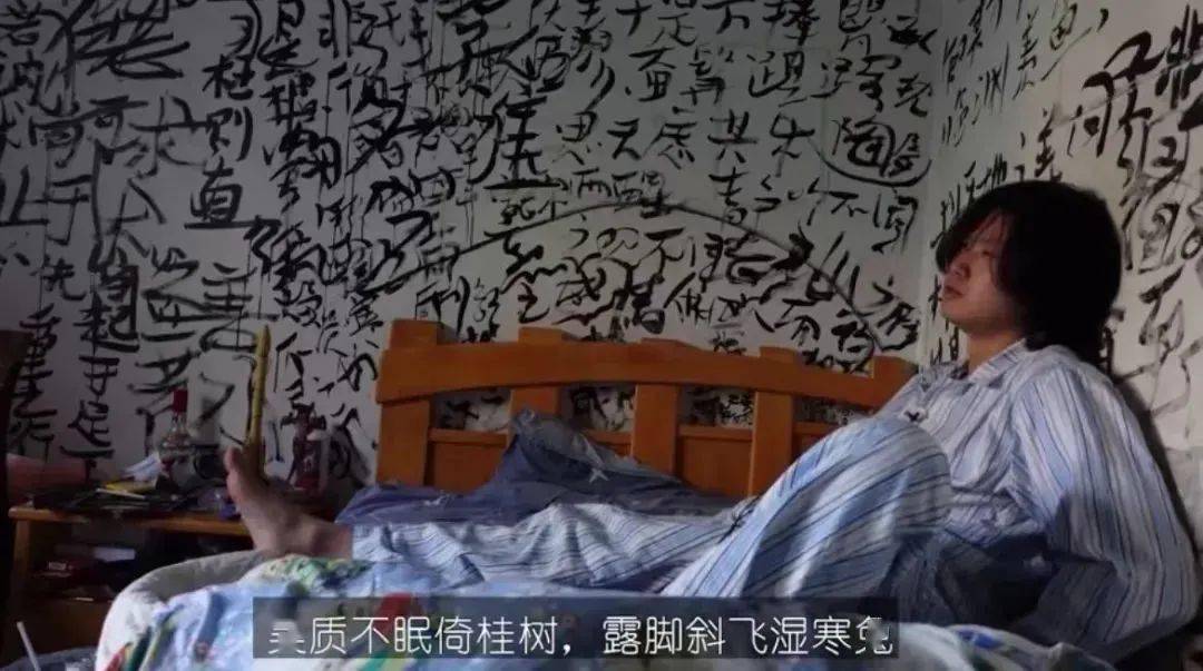 镜头前,李沛然如此介绍自己.