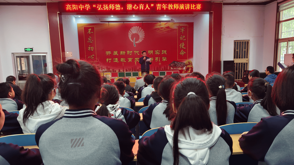 重庆高阳中学图片