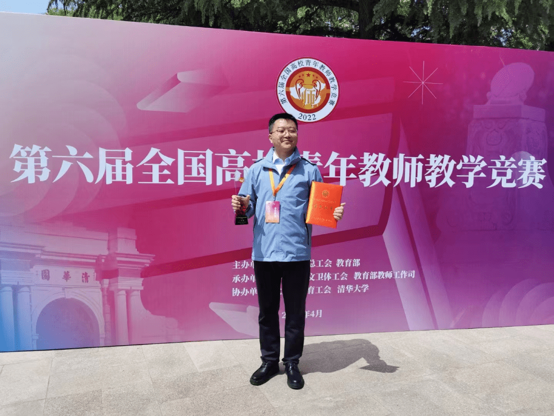 了不起的会宁博士王景玄_教学_结构_课程