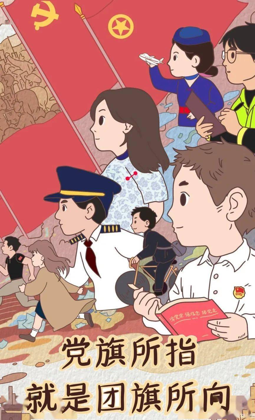 五四青年主题展 | 有为无畏 挺膺担当_品牌_民航_西北