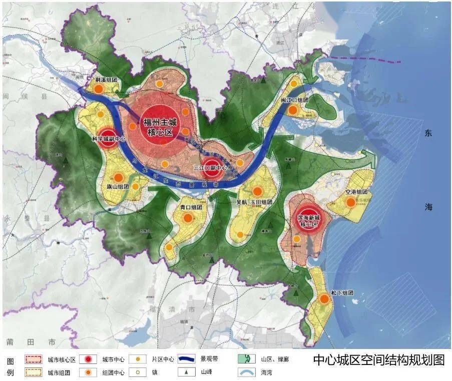 重磅规划!2035年福州常住人口1000万!闽侯 连江8个镇纳入中心城区!