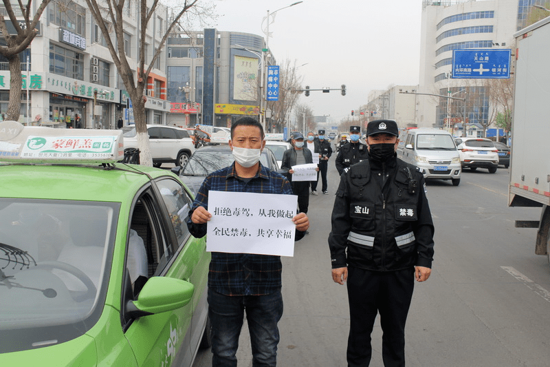 赤峰市:大力开展毒驾治理!_禁毒_危害_人员