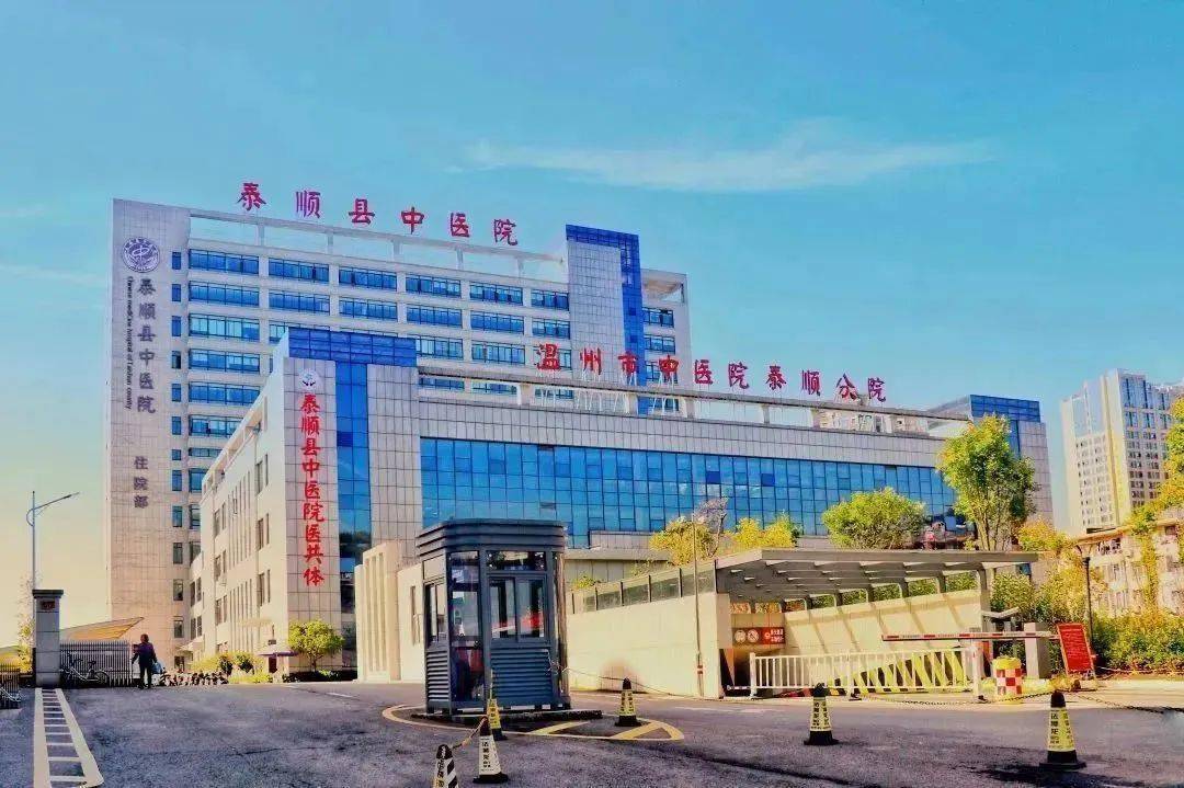 如何选择一家满意的综合医院？