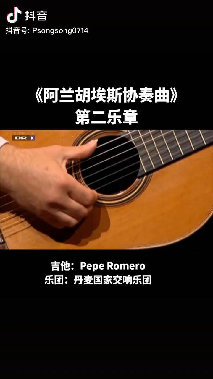 阿兰胡埃斯协奏曲作者图片