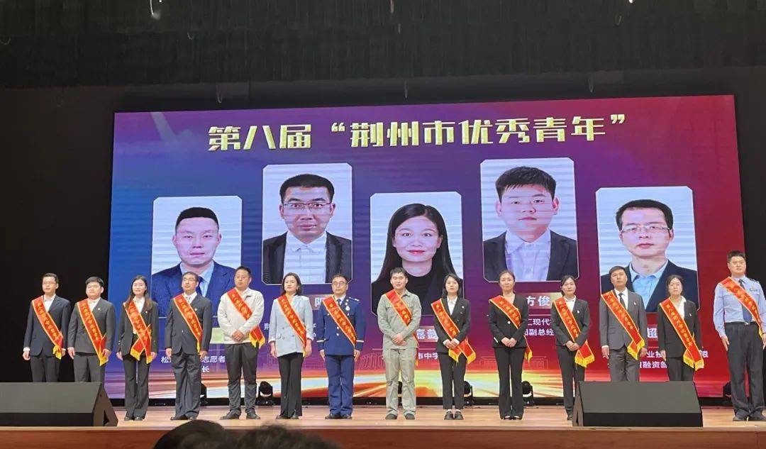 2023年的"五四青年节,我校教师黄嘉懿荣获由中共