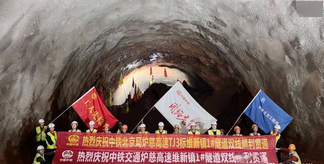 据项目负责人介绍,炉慈高速维新镇1#隧道位于湖南省常德市石门县,为