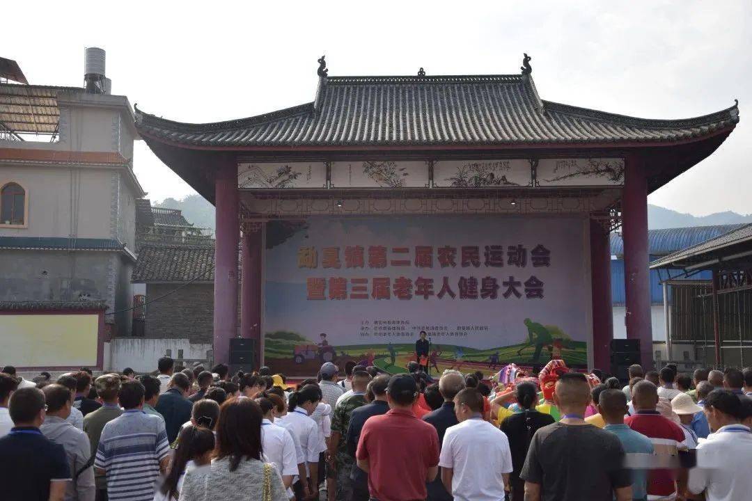 芒市委副书记杨仕勇致开幕辞.张国升代表裁判员进行了宣誓.