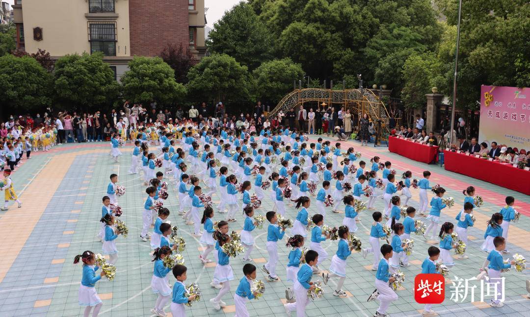 幼儿体育教育示范基地揭牌_苏州天成幼儿园学费_苏州市吴中区天成幼儿园游戏节