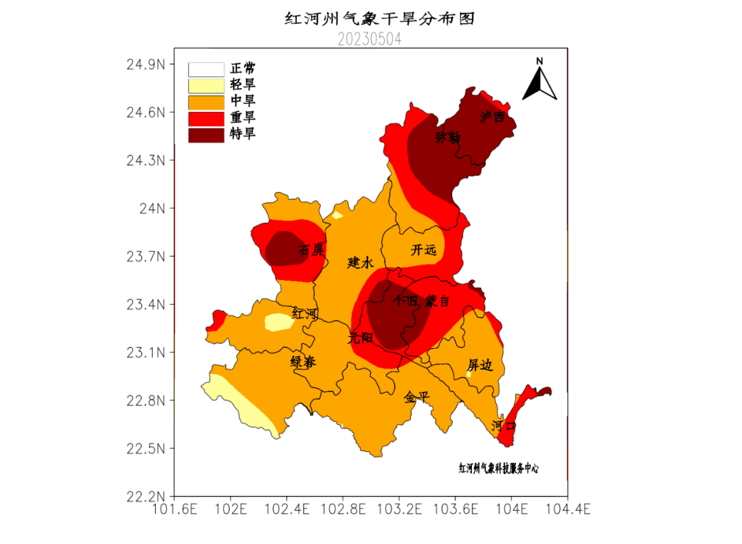 红河县气象干旱服务专报_影响_降水量_乡镇