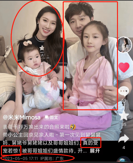 陈佩斯外甥女晒探亲照,被陈大愚一家款待,一句受宠若惊惹争议_女儿