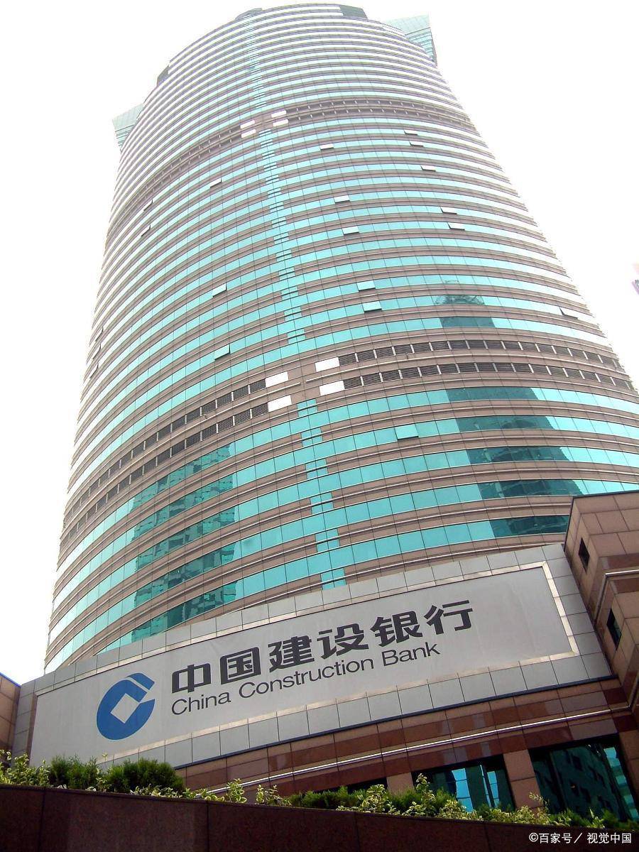 中国建设银行如何查询个人余额？