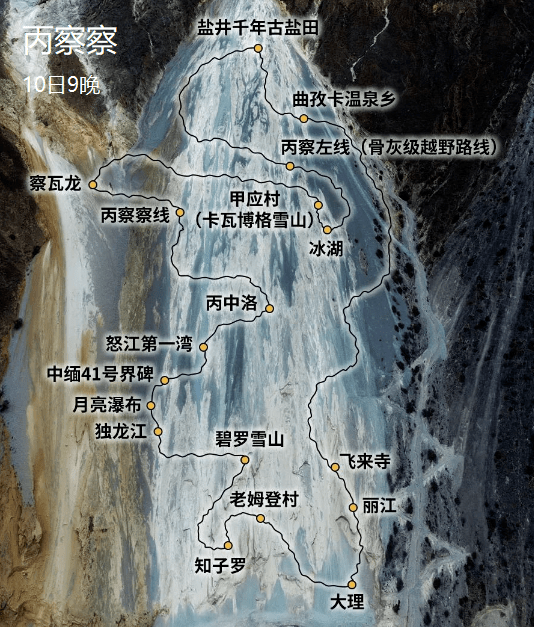 【周日赏读】适宜五月旅行的10个小众绝美之地