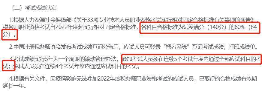 2014年中级会计职称报名入口_中级经济师考试报名入口_2024年年中级经济师报名入口