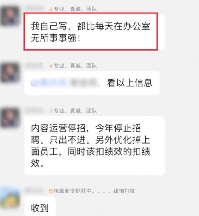 安女士还表示,自己发现后就写了一封信私发给老板,希望能得到道歉