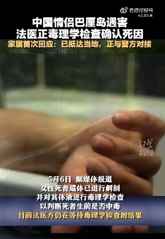 疑似巴厘岛受害人账号被扒，女方露脸照曝光，小红书回应：平台无权限随意封号，将上报反馈