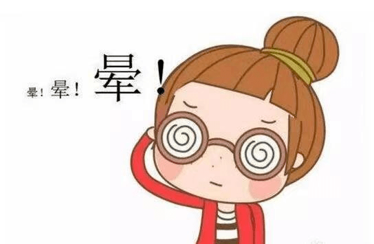 【科普】一起了解眩晕症