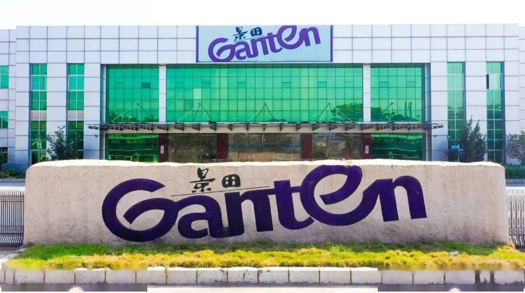 占地132亩!石湾这家公司出产的饮用水,相信你一定也有喝过!_景田_企业