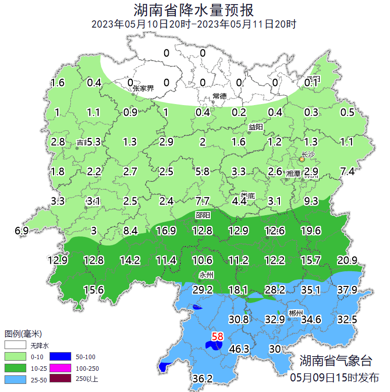 长沙具体天气预报↓虽然气温对人们友好,对农作物却是挑战.