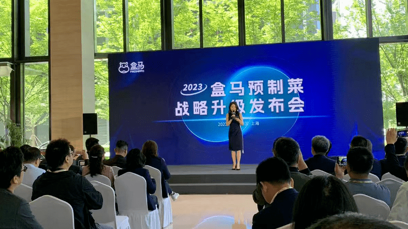 CEO侯毅：盒马鲜生将开设预制菜门店_销售_企业_品类