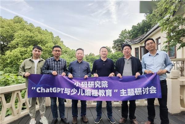 ChatGPT颠覆传统？科技、教育、就业，它将带来什么改变?