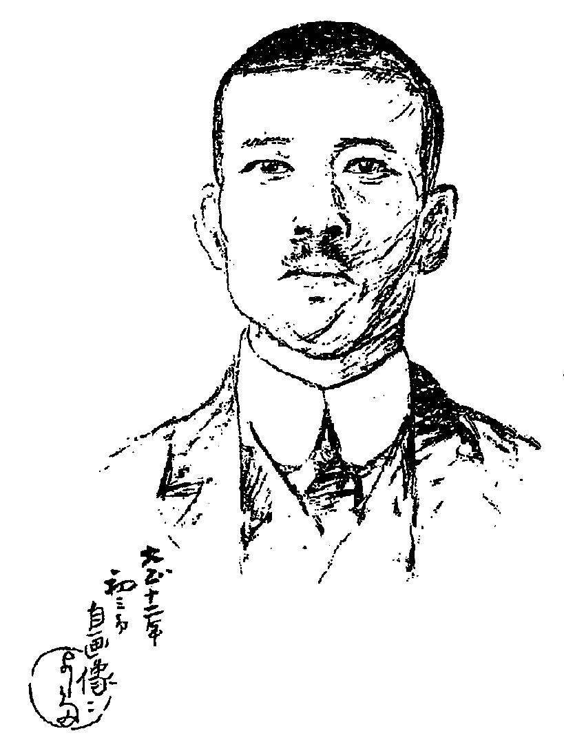 中国的资源,曾被日本探查得有多彻底?_地图_图像_都市