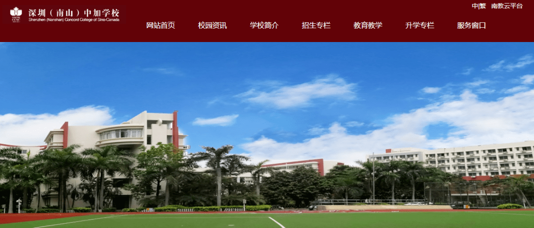 学费低至10万！深圳这些宝藏国际化学校，内地生、外籍、港籍都能上！(深圳国际学校学费排名)