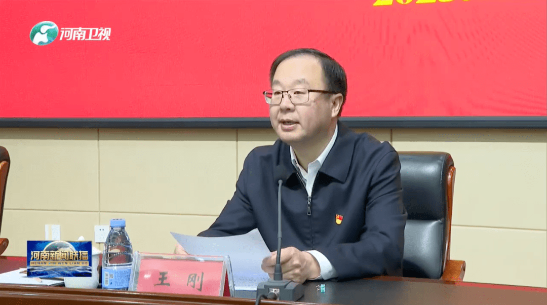 王刚已任河南省委常委、组织部部长_自治区政府_中央党校_视频