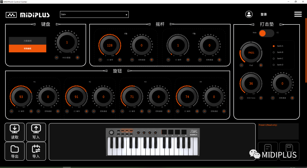 midiplus正式发布tiny系列32键midi键盘_创意_控制_音乐