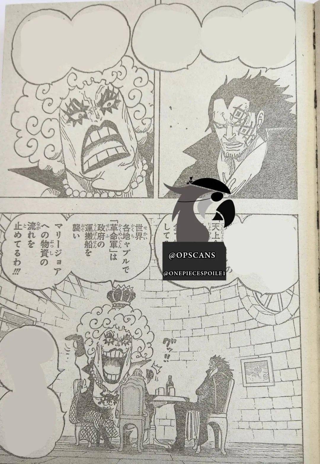 海贼王1083话 详细情报+全图-海贼王1081