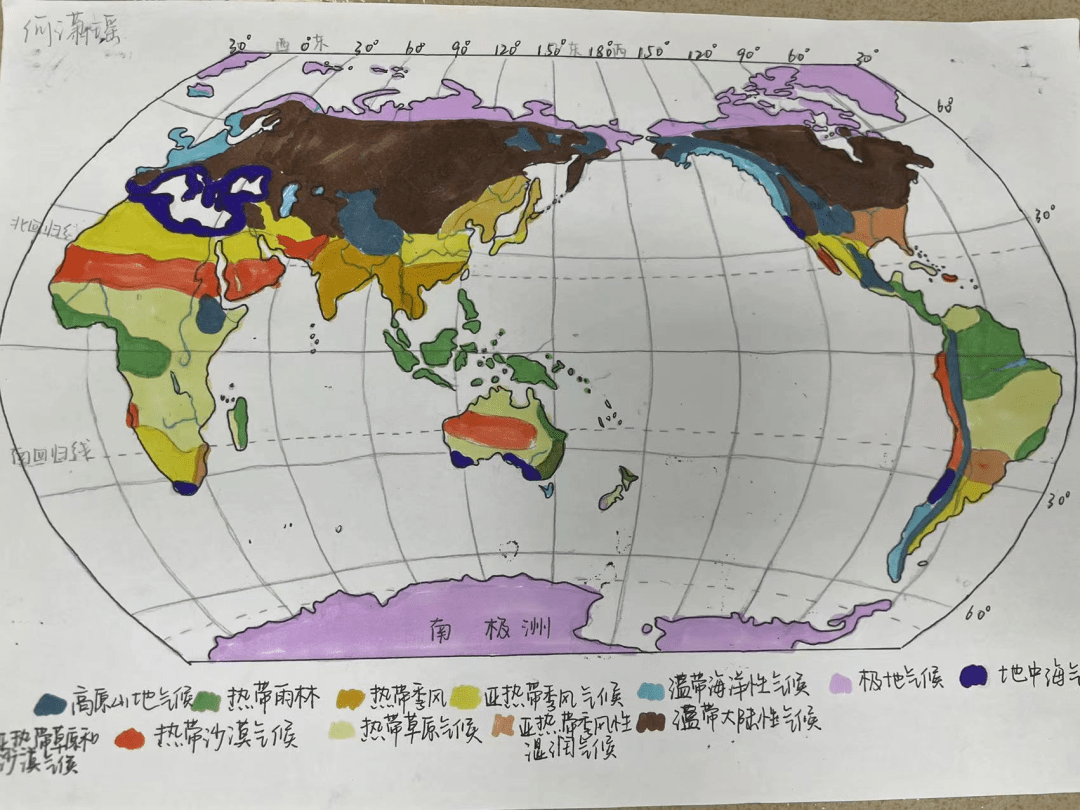 认知地图怎么画图片