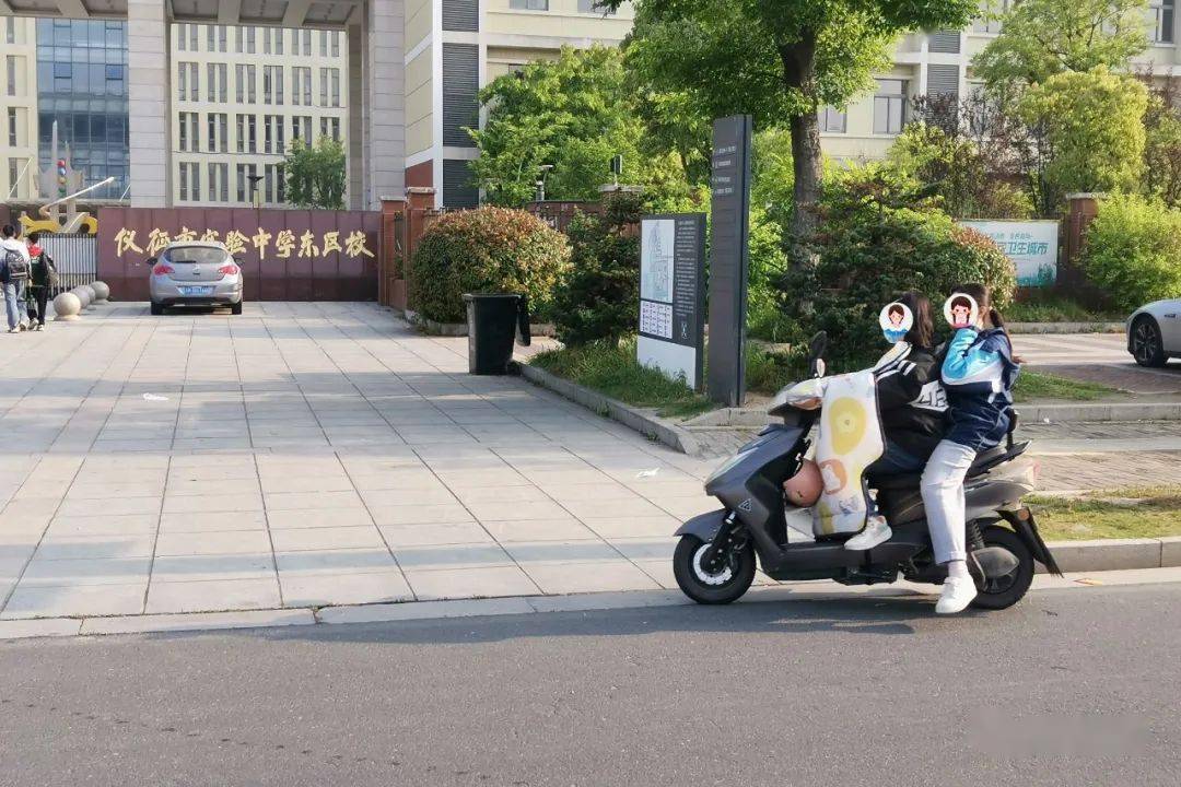 为仪征实验中学的师生和家长们点赞!_头盔_自行车_周边