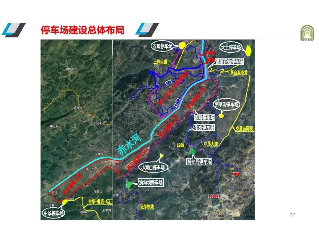 仁怀城市总体规划图图片