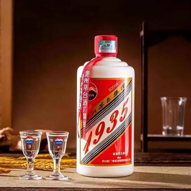 贵州茅台集团播窖1935红色圣地市场价到底多少钱？_搜狐网