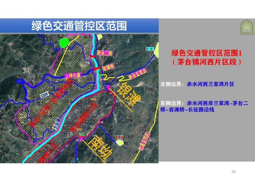 仁怀市最新规划图图片