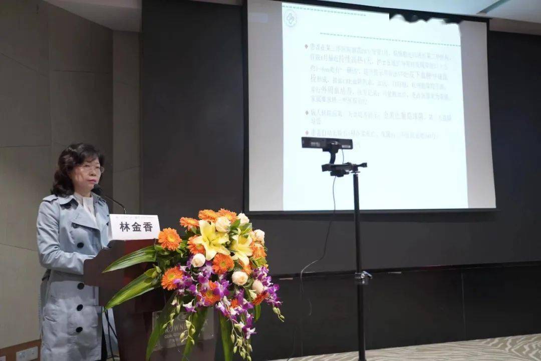 林金香在学术大会作报告林金香说"成为静疗领域的