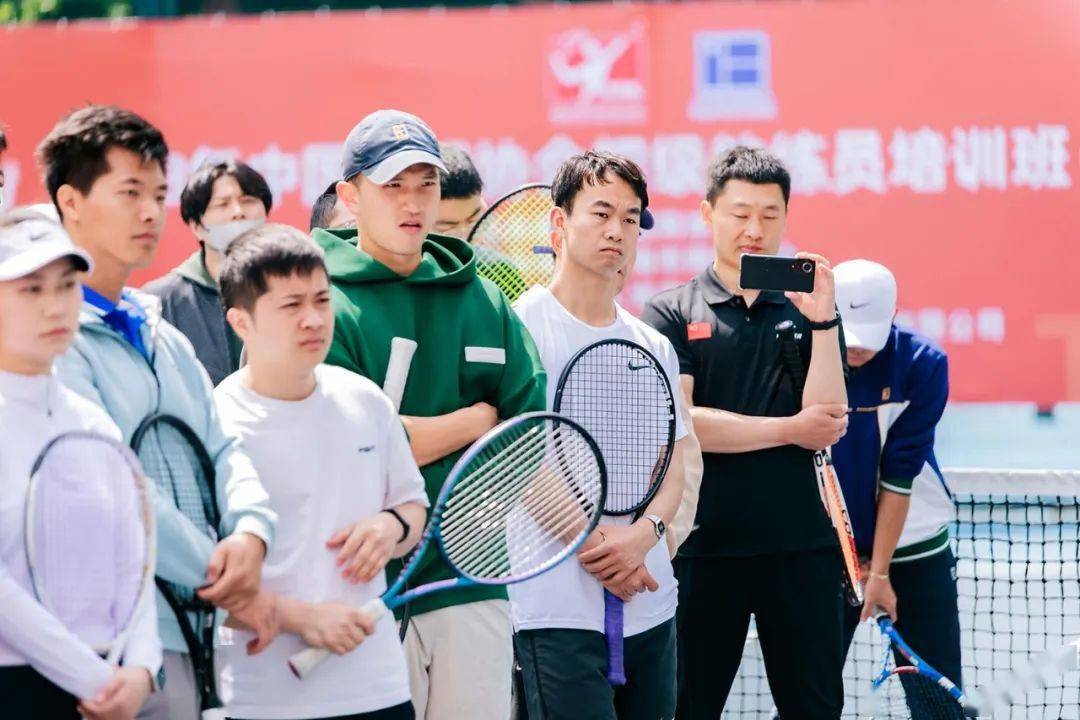 2023年中国网球协会初级教练员培训班上海站启程_教学_包括_进行
