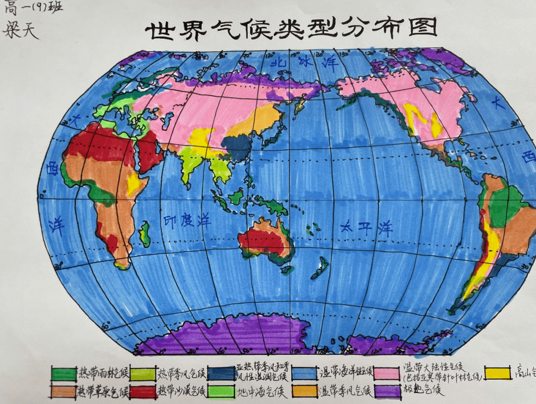 地理手绘地图比赛图片