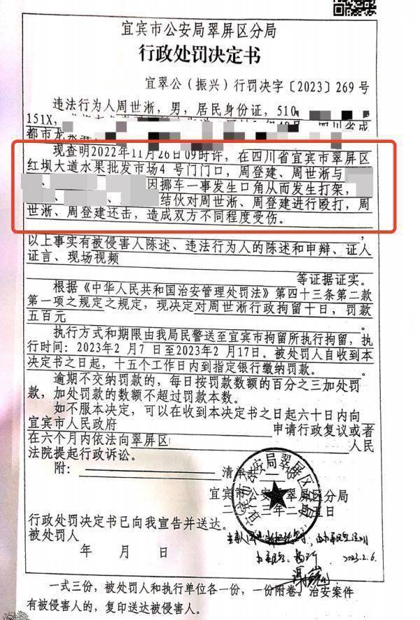 父子遭群殴还手被拘，警方认定互殴…互殴和正当防卫如何界定？-父子打架会被拘留吗?