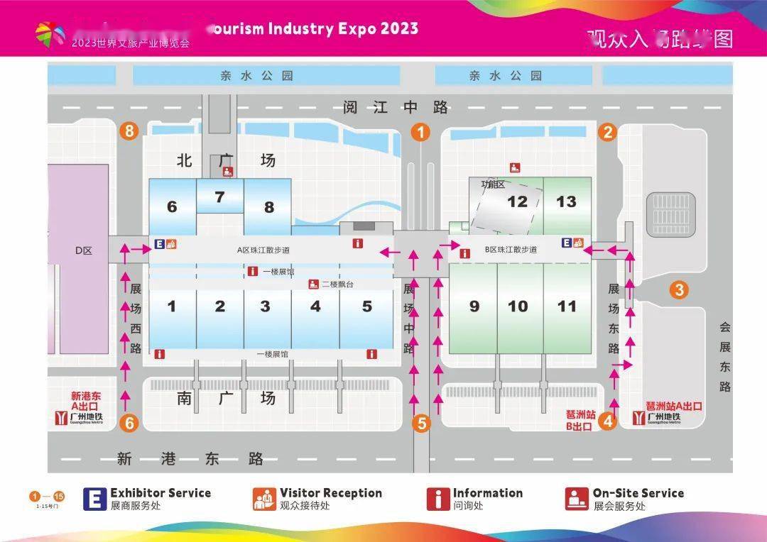广交会展馆地图图片