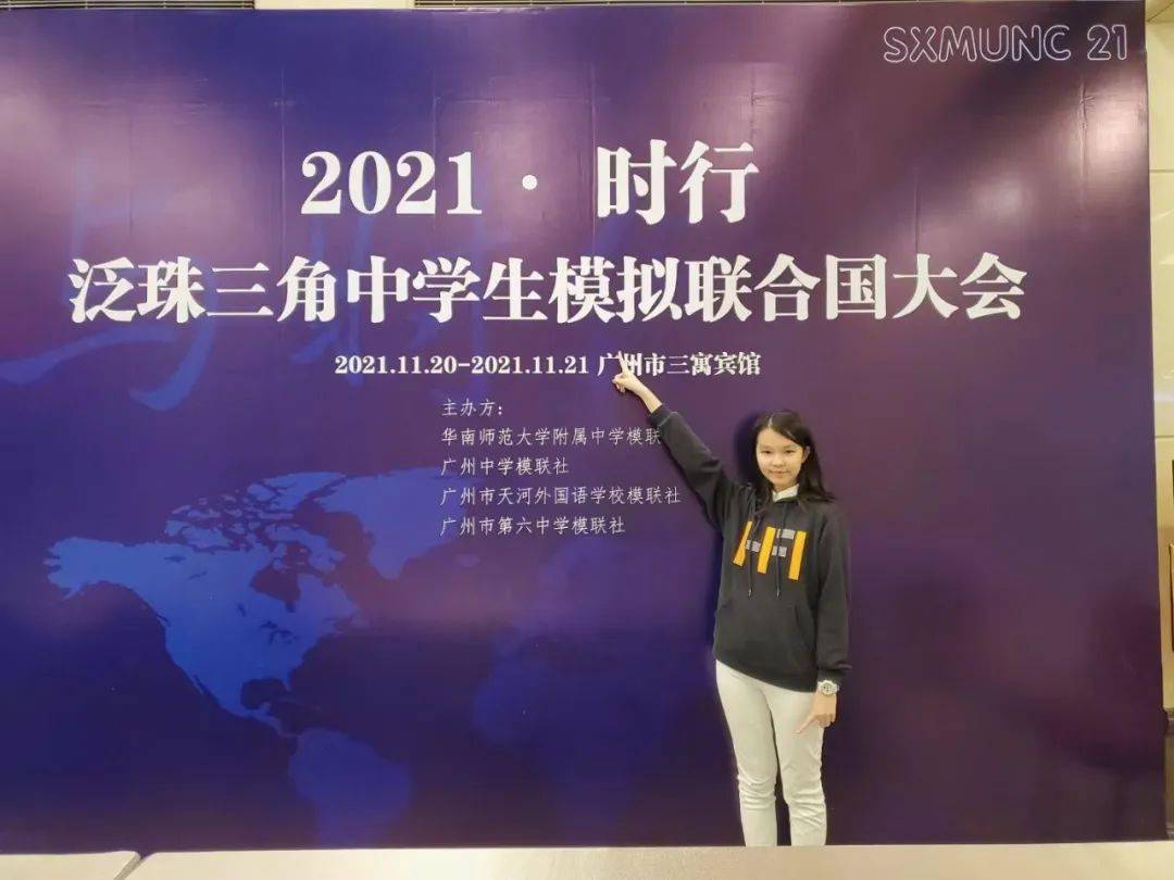 2023学生故事十七|黄婉文:栖息地 攀我心头_日记本_东西_什么