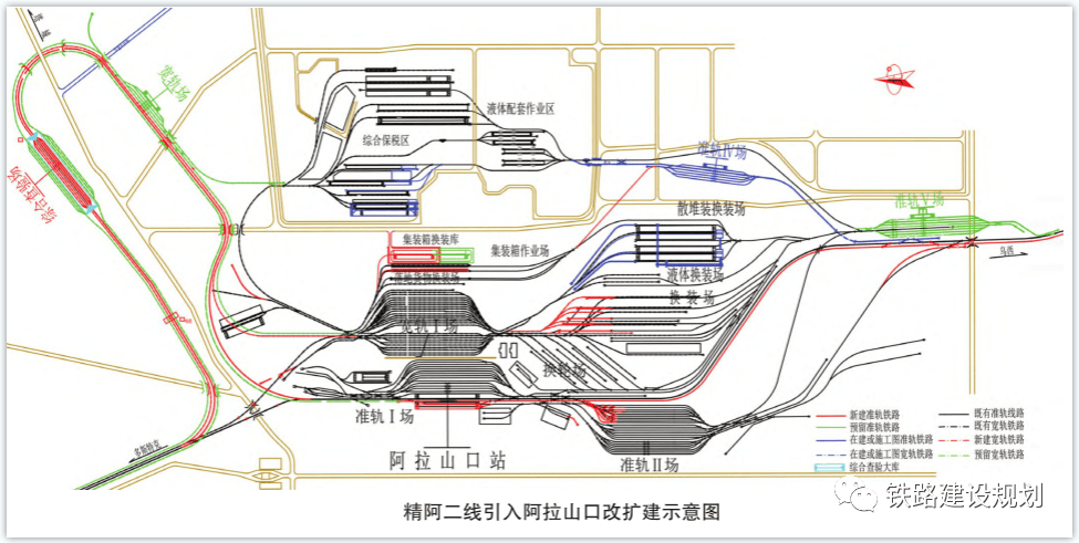 阿拉山口口岸地图图片