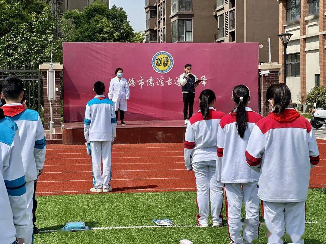 侨谊古运河中学图片