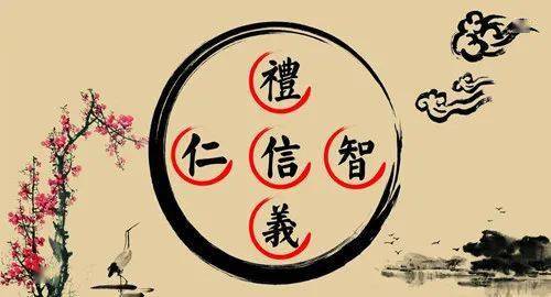 徐小跃:中华人文精神的内涵_中国文化书院_文明_人伦