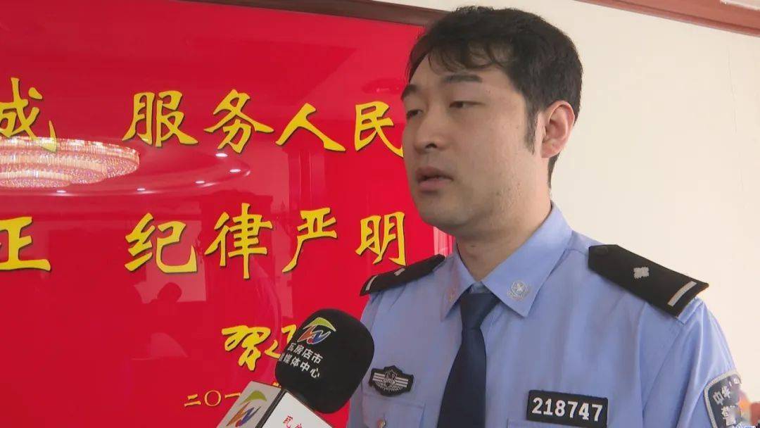 瓦房店市民转账118万后,他赶紧打了个电话……_市公安局_进行_嫌疑人
