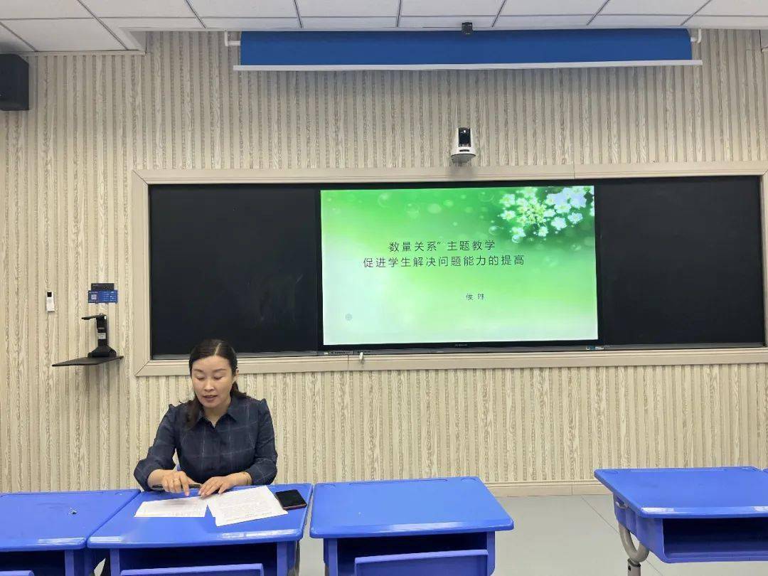 走出去引进来教研活动