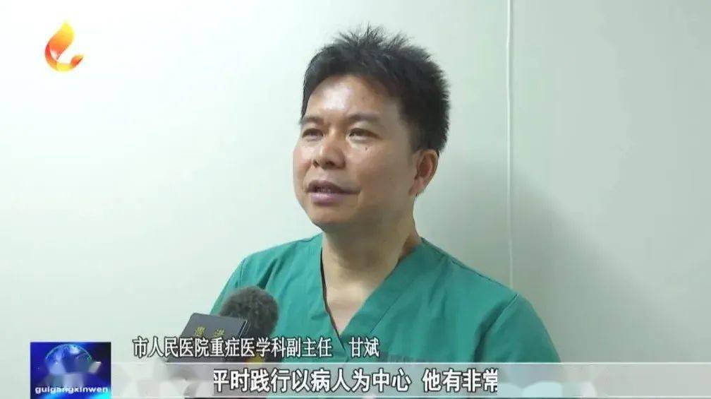 甘斌:李乐是一个具有非常渊博的知识和丰富的临床经验的医生,他始终