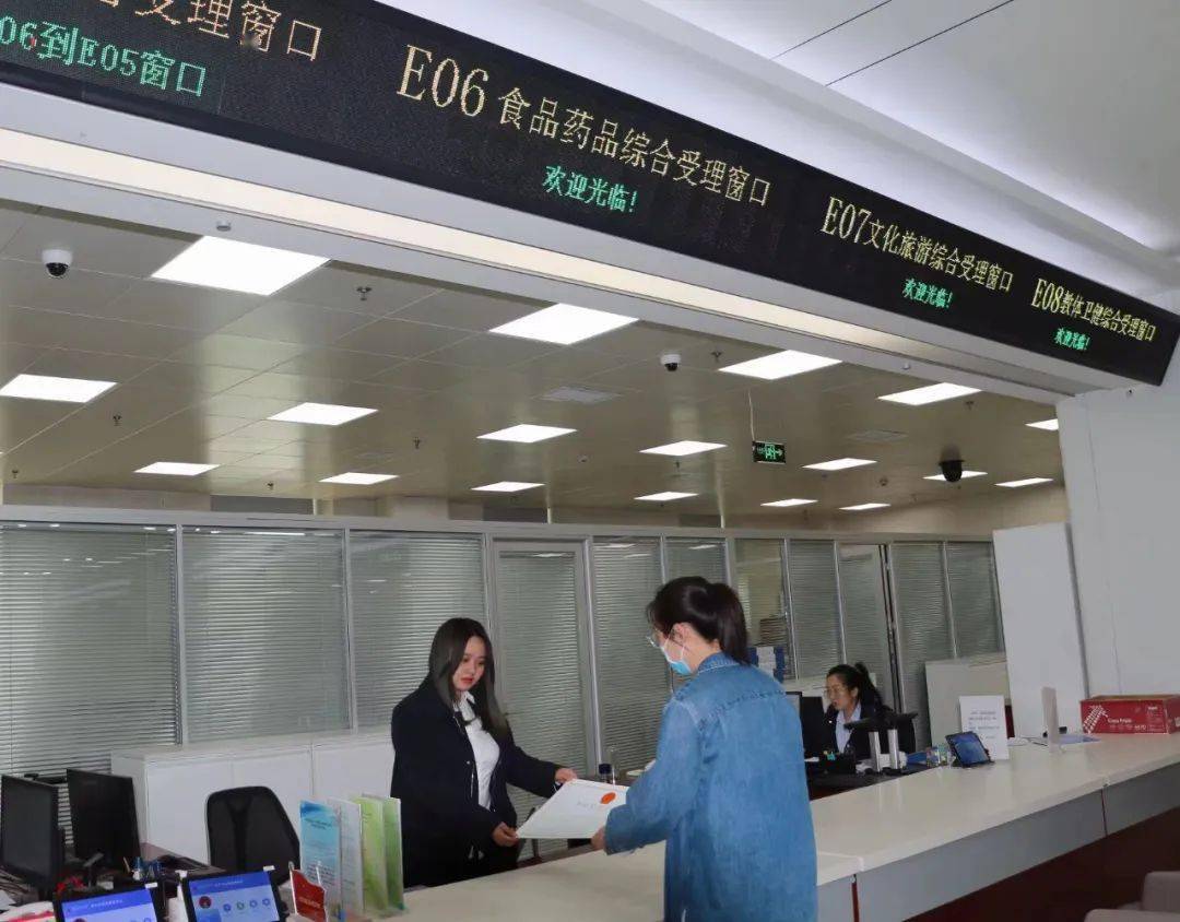 市民来电表示:本人于5月10日在市民大厦三楼食品药品科办理药品经营