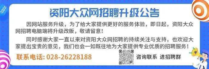 第17周|招聘精选推荐:五险一金/周末双休,线上运营,送货员,文员等众多