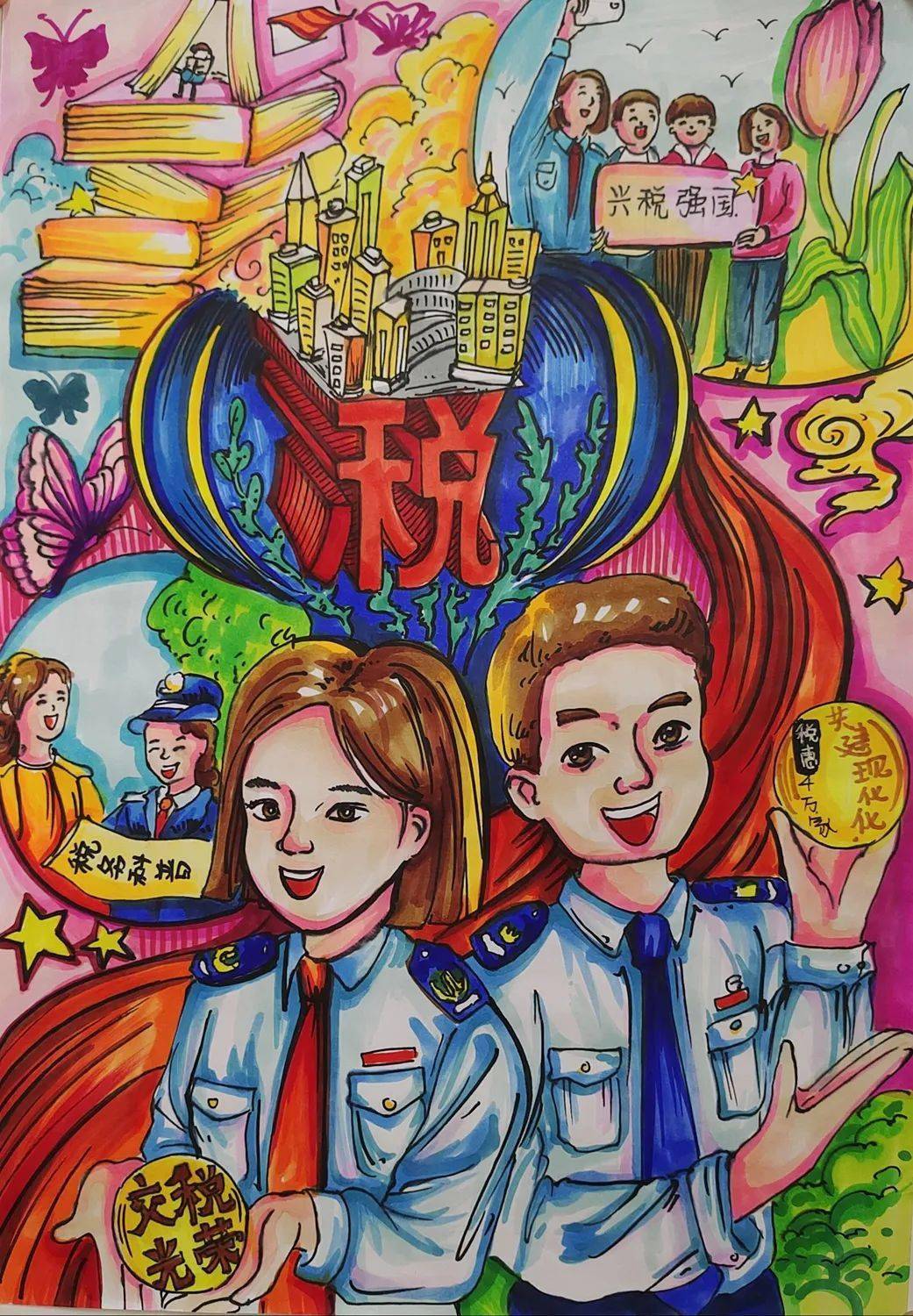 "税务杯"中小学生绘画比赛评奖了!_投资区_泉州_评选