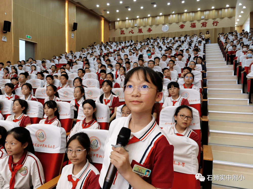 第十五个防灾减灾周系列活动——石狮市实验中学附属小学举行第一届